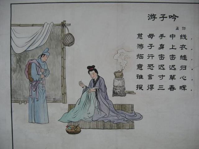 游子吟的古诗和译文（ 游子吟原文赏析及诗意）
