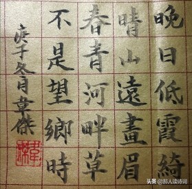 晚春江晴寄友人译文（晚春江晴寄友人寄的意思）
