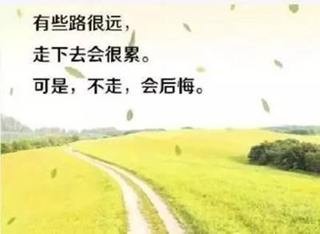 励志美文精选简短（激励人心的范文）