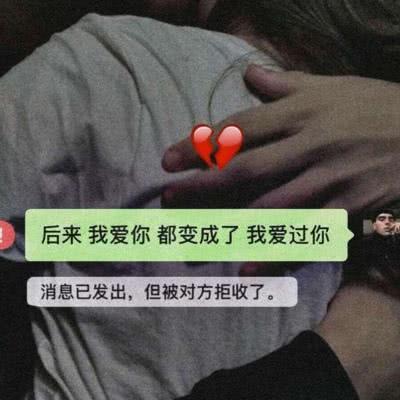 忍痛放手的句子英文（伤透心的爱情语录）