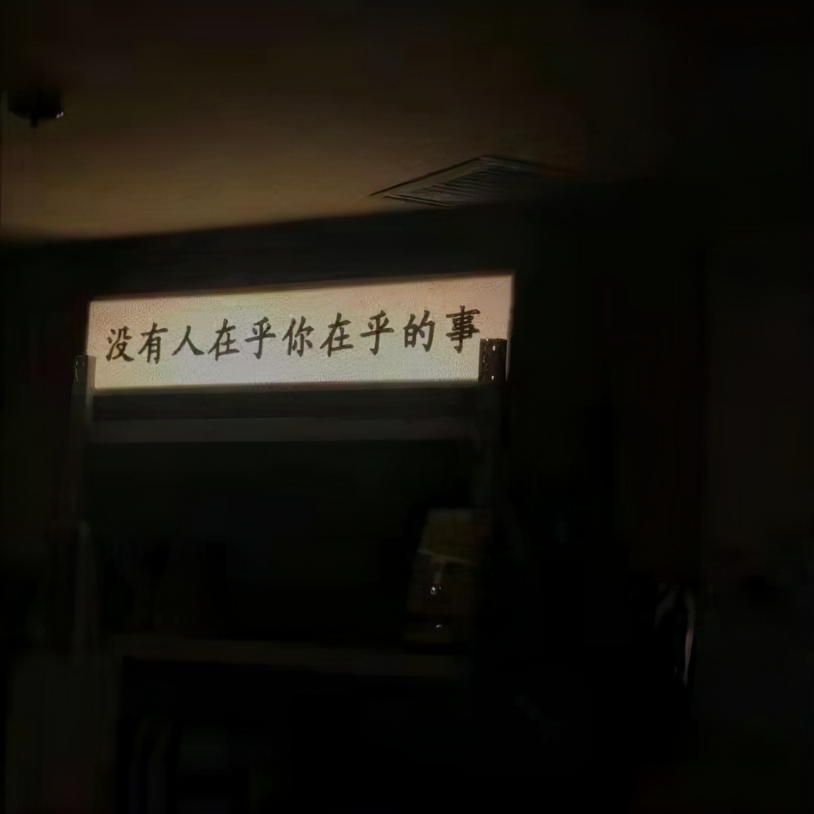 表达放不下某人的短句（爱而不得的句子）