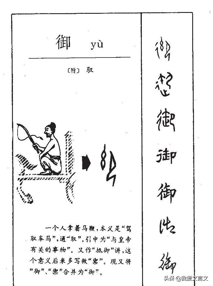 晏子之御者文言文（晏子之御的阅读答案）