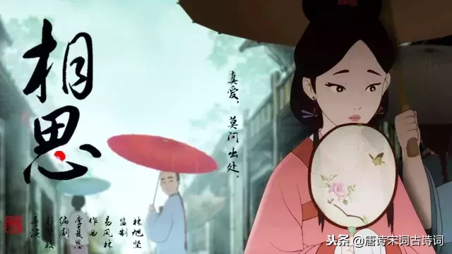 关于相思的诗句唯美（相思的爱情诗句经典）