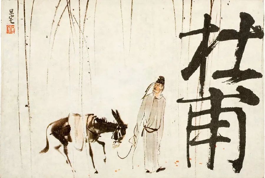 唐代古诗有哪些（一年级必背古诗80首）