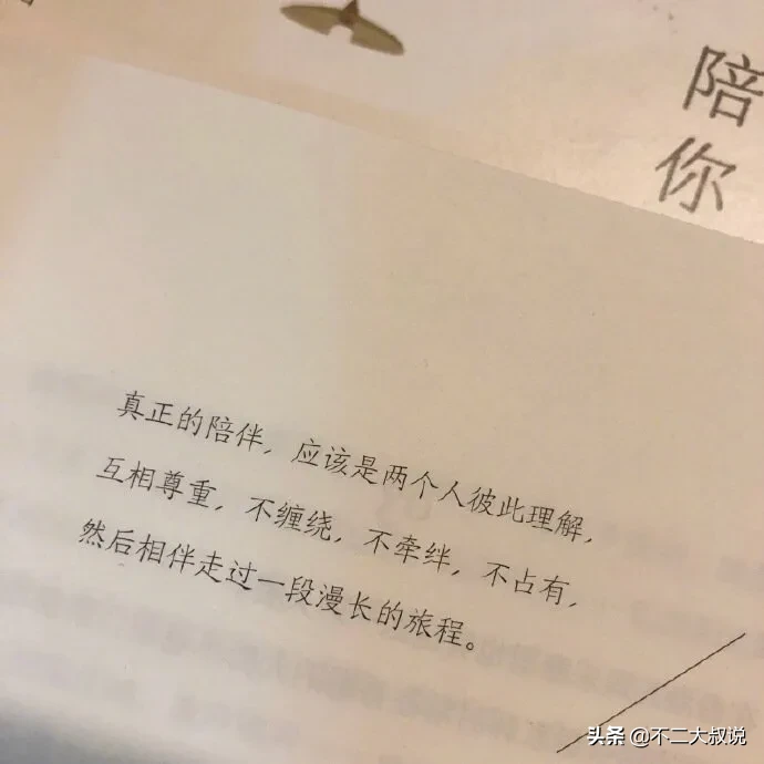 隐晦表达喜欢一个人的句子（暗恋某某的唯美心情说说）