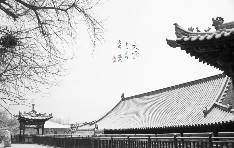 大雪节气诗词鉴赏（二十四节气大雪古诗）
