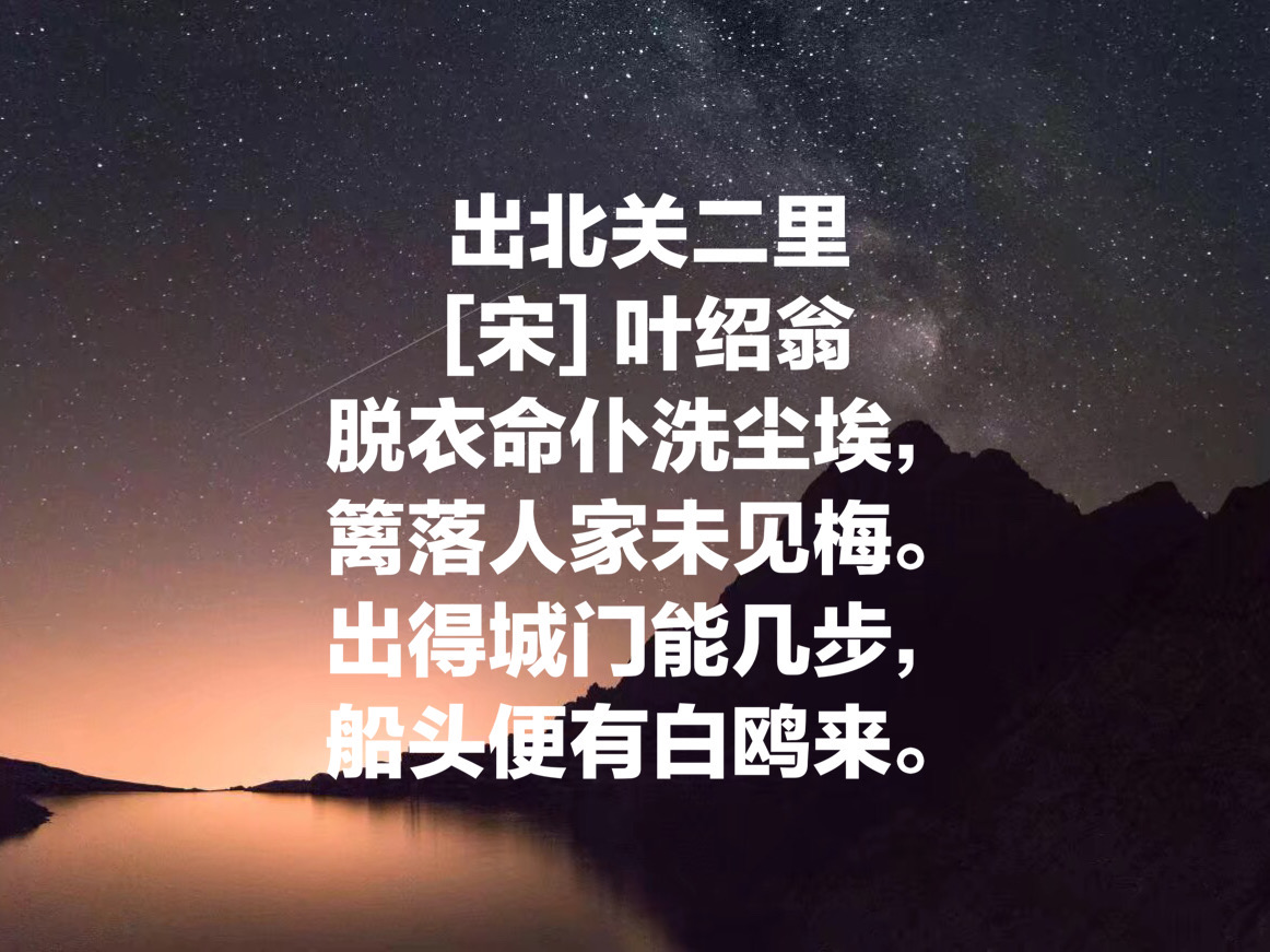 春色满园关不住出自哪首诗（描写春天景色的古诗）