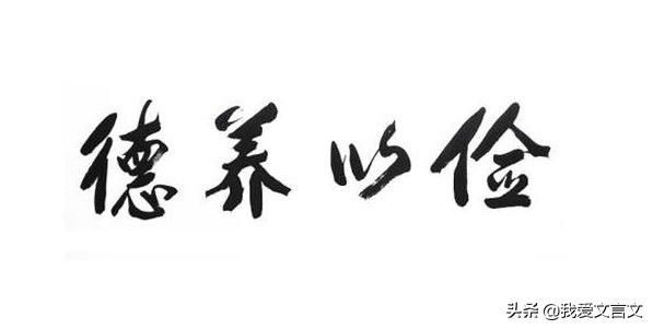食粥心安文言文翻译注释（食粥心安的意思）