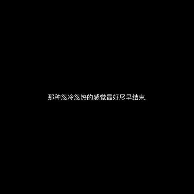 适合发qq空间的说说伤感（伤心到哭的心情说说）