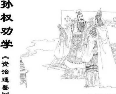 孙权劝学拼音版原文（初中下册必备古诗文）