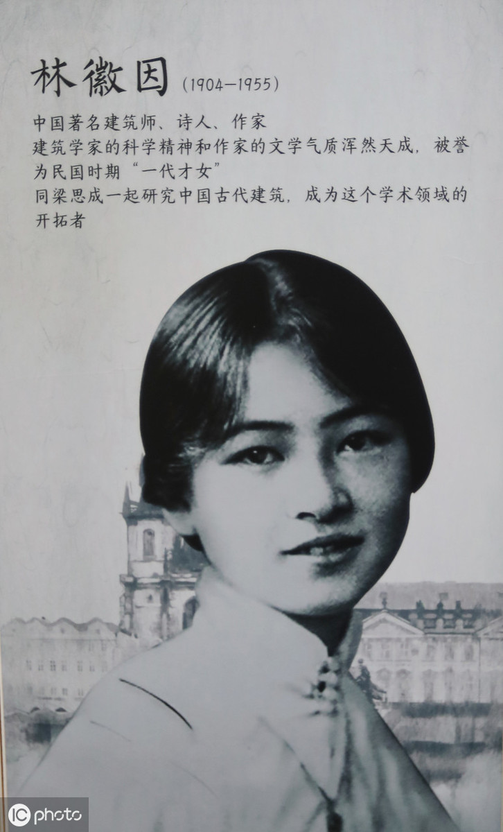 林徽因情话经典短句（林徽因经典语录爱情摘抄）
