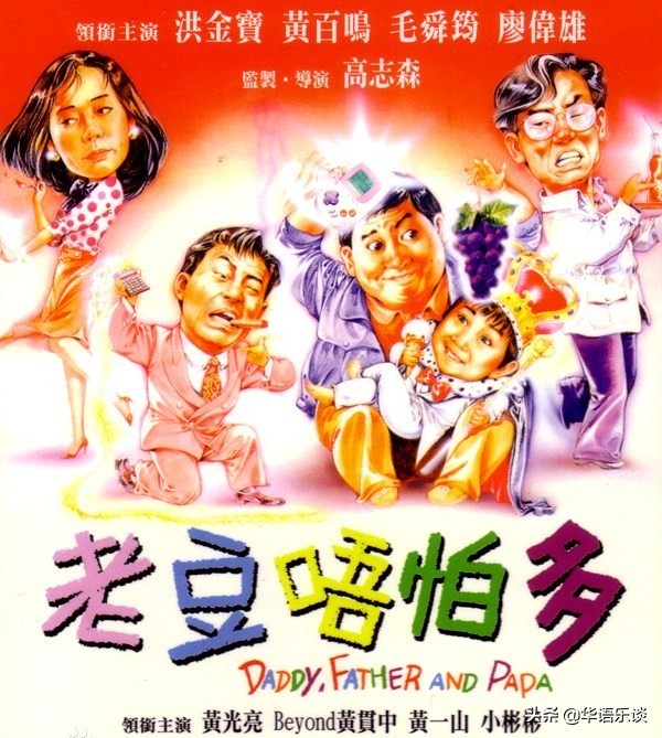 有关父亲的歌曲（最好听感人的父亲歌曲）