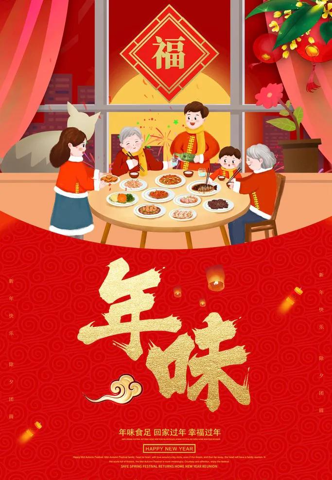 年味的变迁作文怎么写（年味里的时代变迁优秀作文）