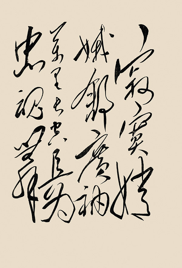 吴刚捧出桂花酒词原文（吴刚伐桂的故事的寓意）