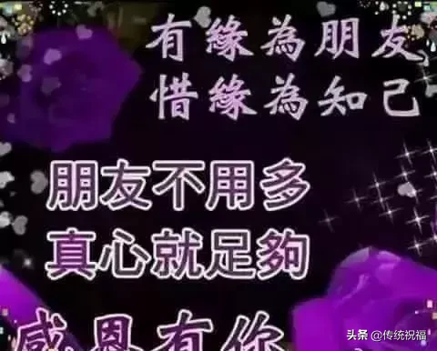 即暖心又撩人的早安句子（最能打动人心的早安问候语）
