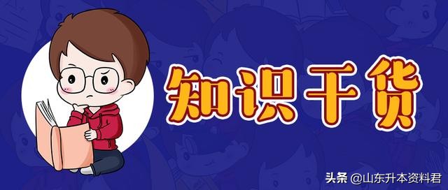 秋水节选翻译及原文（秋水全文解析）