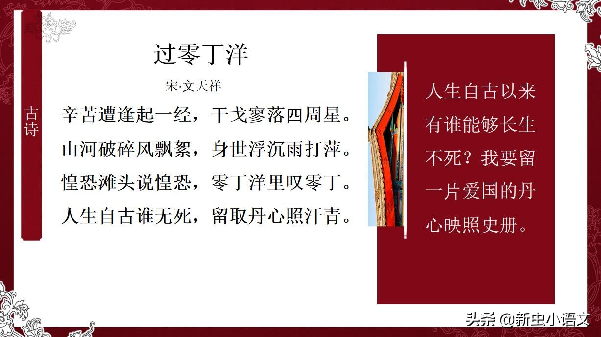 描写英雄的句子有哪些（对英雄敬佩的赞美句子）