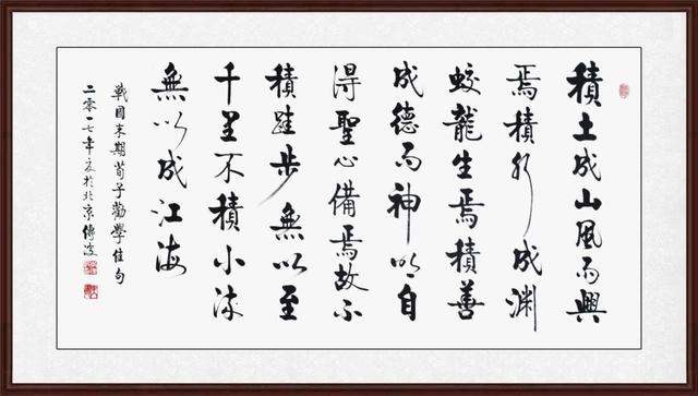 劝学高中课文原文及翻译（劝学是关于什么）
