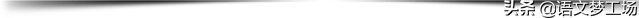 多情却似总无情全诗（古代送别诗赏析）