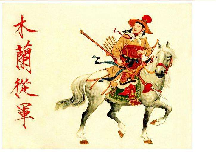 木兰诗读后感600字（阅读木兰诗心得）