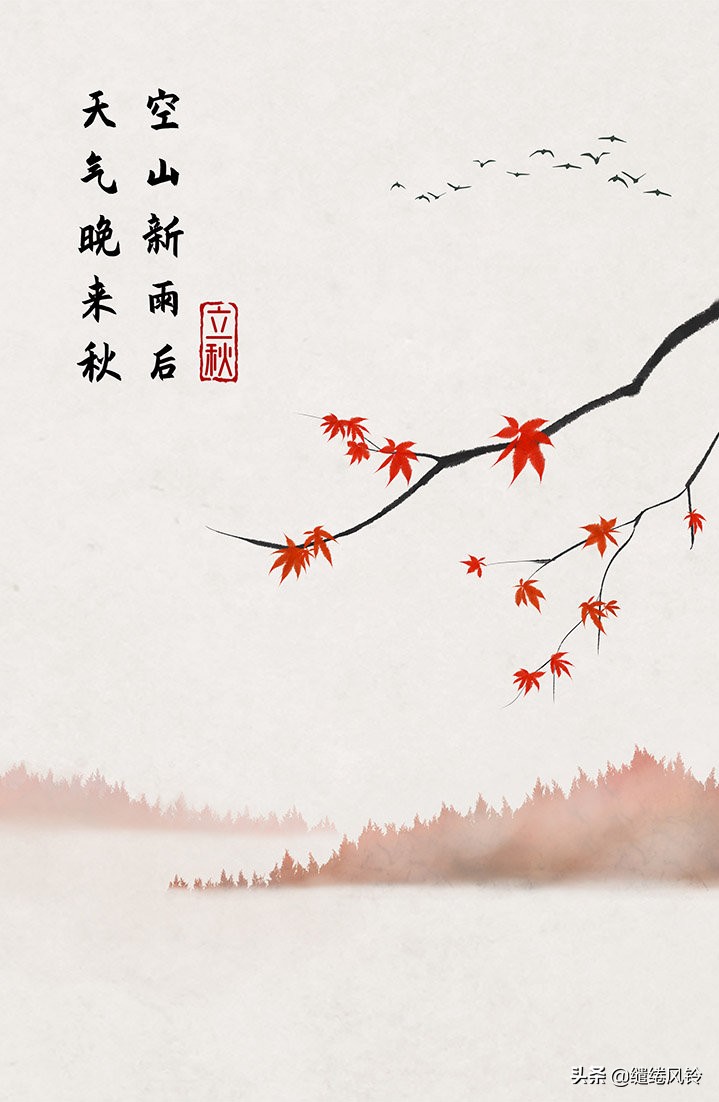 二十四节气古诗大全（描写二十四节气的诗词）