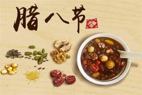送客户的腊八祝福语简短（分享这20条祝福语）