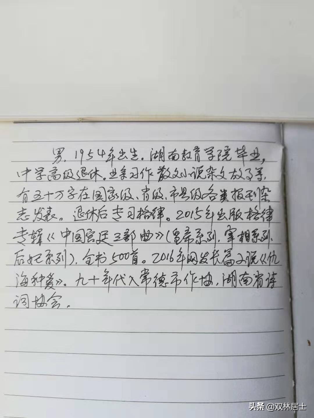 离别的现代诗有哪些（分享简短的现代离别诗）