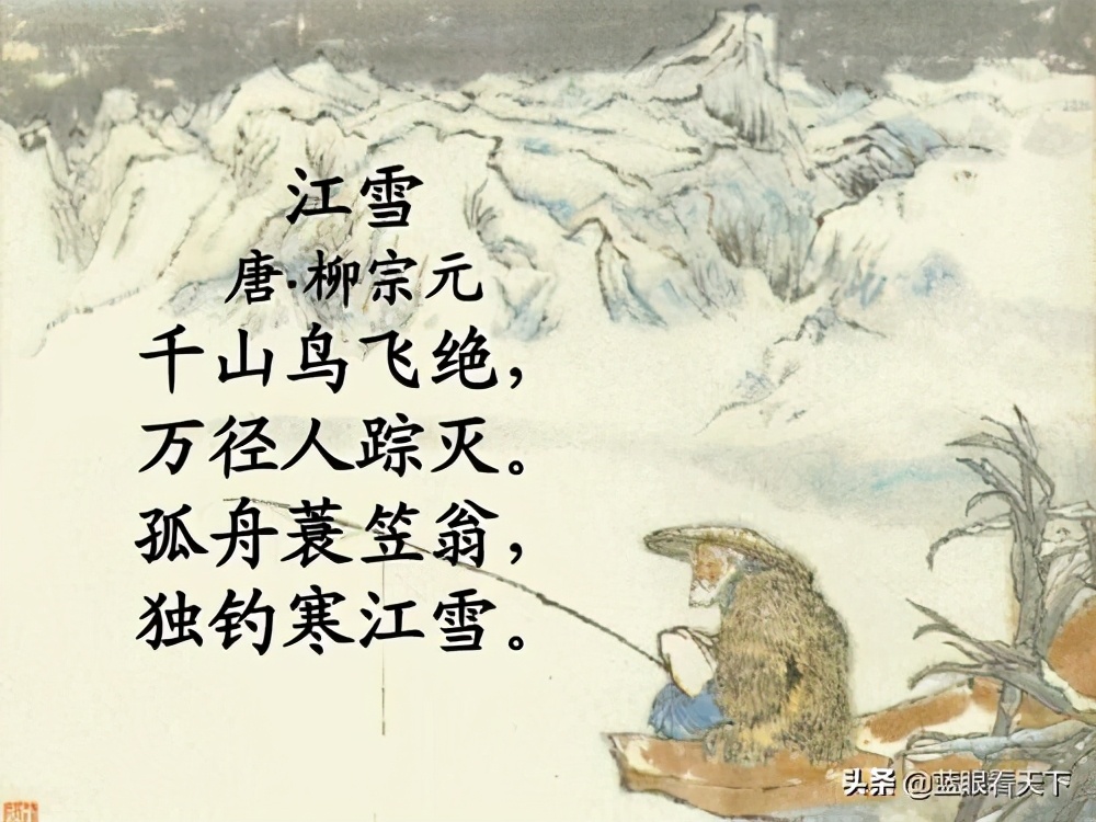 描写雪景的诗句有哪些（带有雪景的古诗词）