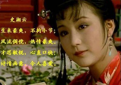 金陵十二钗正册判词原文（不容错过的金陵十二钗正册判词及赏析）