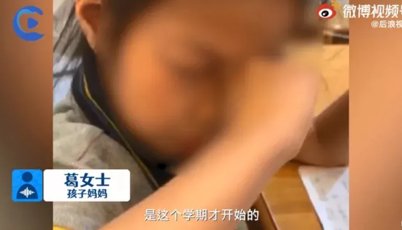 9岁女孩一做数学题就眼睛过敏（网友评论亮了）