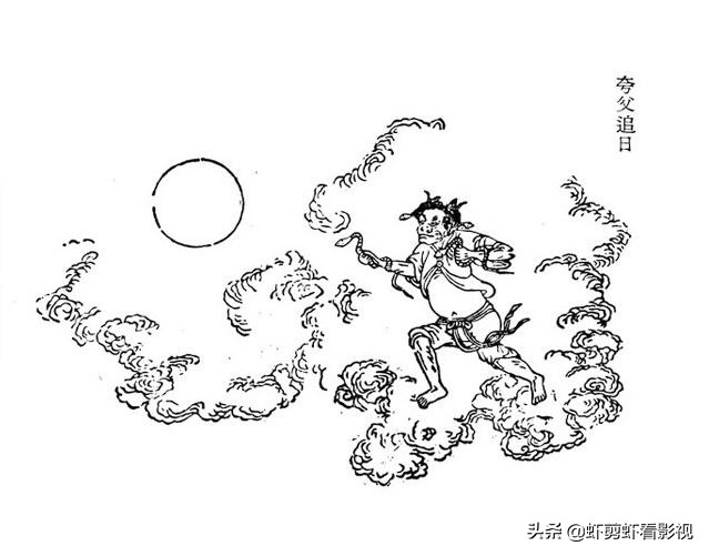 文言文夸父逐日朗读（夸父逐日全文翻译及给人启示）