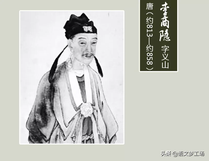 锦瑟翻译及赏析感情（锦瑟表达了什么感情）