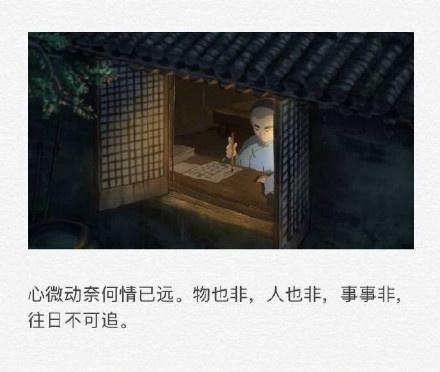 表示我很想你的情话（充满古风的唯美告白短句）