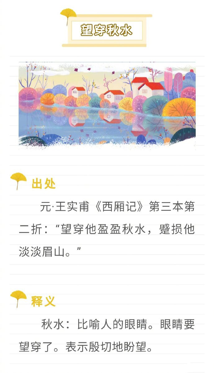 思念的成语有哪些（怀念已故亲人的诗句经典）