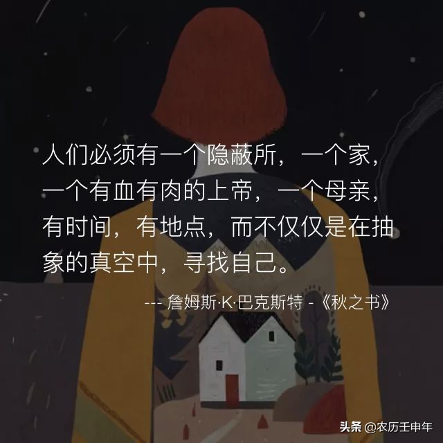 文艺气质的生日祝福祝朋友（超创意的生日祝福语）