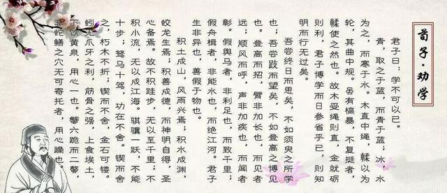 蟹六跪而二螯翻译（荀子劝学原文译文）