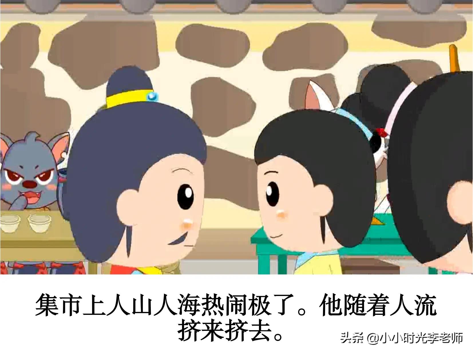 带履的成语（郑人买履的道理）