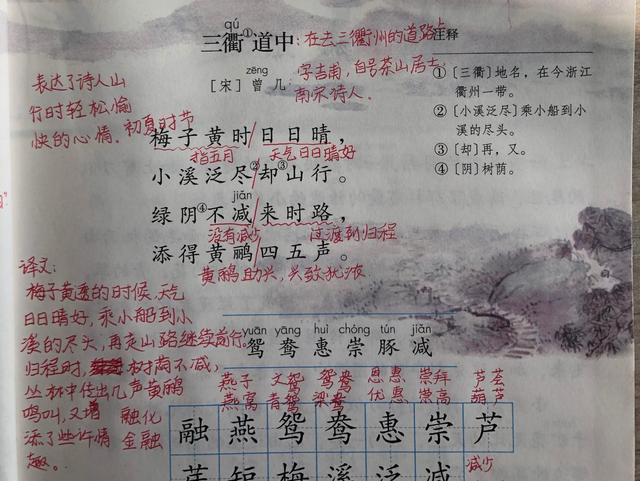 三年级春天的古诗大全（三年级带春字的诗句有哪些）