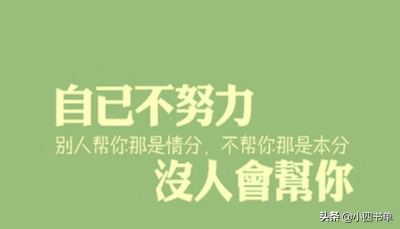 读者经典文章摘抄（最经典的读者好段摘抄）