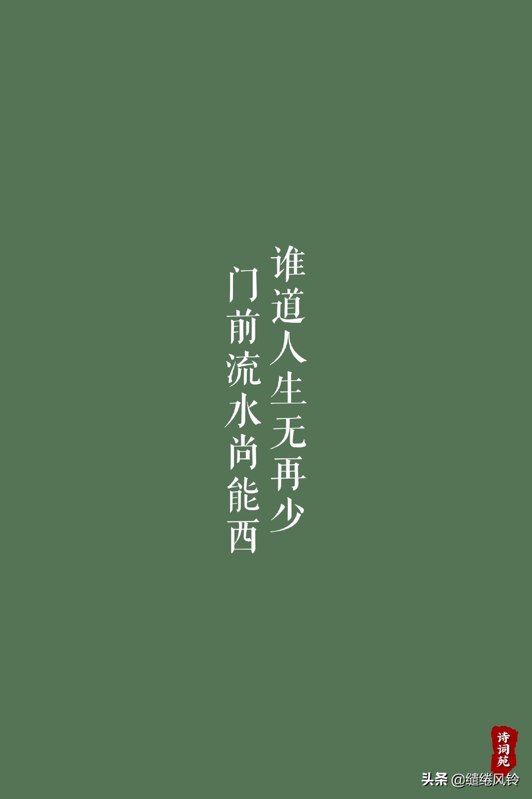 写水的诗句有哪些（赞美水的古诗词）
