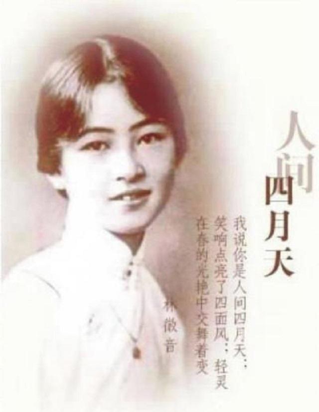 人间四月天诗歌原文赏析（你是人间四月天优美语句赏析）