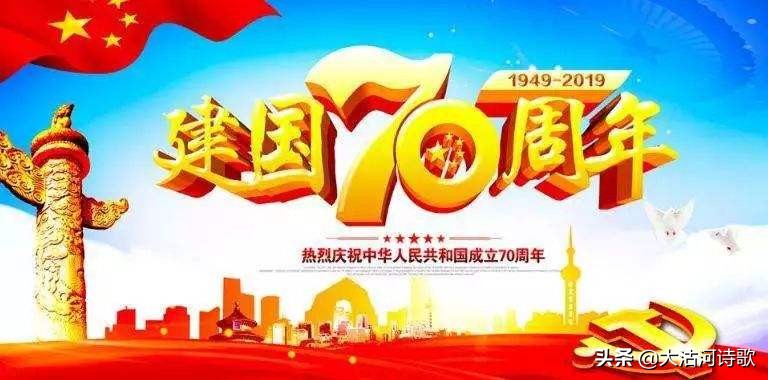 我爱我的祖国诗歌（我爱我的祖国诗歌赏析）