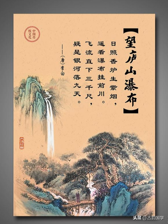 田园山水诗有哪些（山水风光古诗词大全）