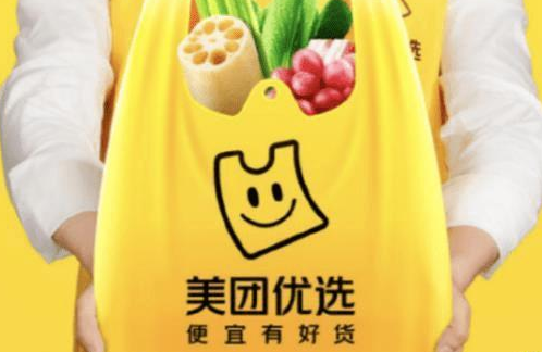 美团优选货到了有提示吗-美团优选东西到了会发短信吗