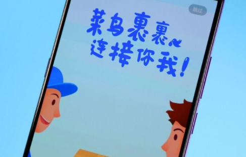 菜鸟裹裹出库码可以截图使用吗-菜鸟裹裹出库码怎么发给别人