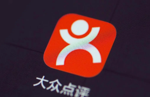大众点评霸王餐没去影响中奖率吗2023-大众点评霸王餐没去会怎样