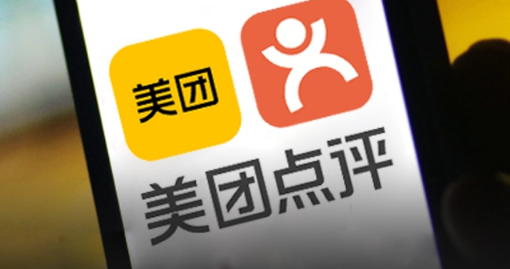 大众点评霸王餐是不是必须使用完才能中下一个