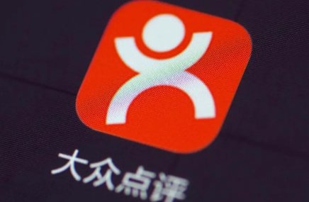 大众点评霸王餐是不是必须使用完才能中下一个