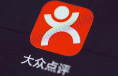 大众点评霸王餐为什么一直不中-大众点评怎么抢霸王餐