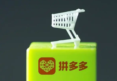 2023拼多多618活动什么时候开始-拼多多618活动是从几号到几号